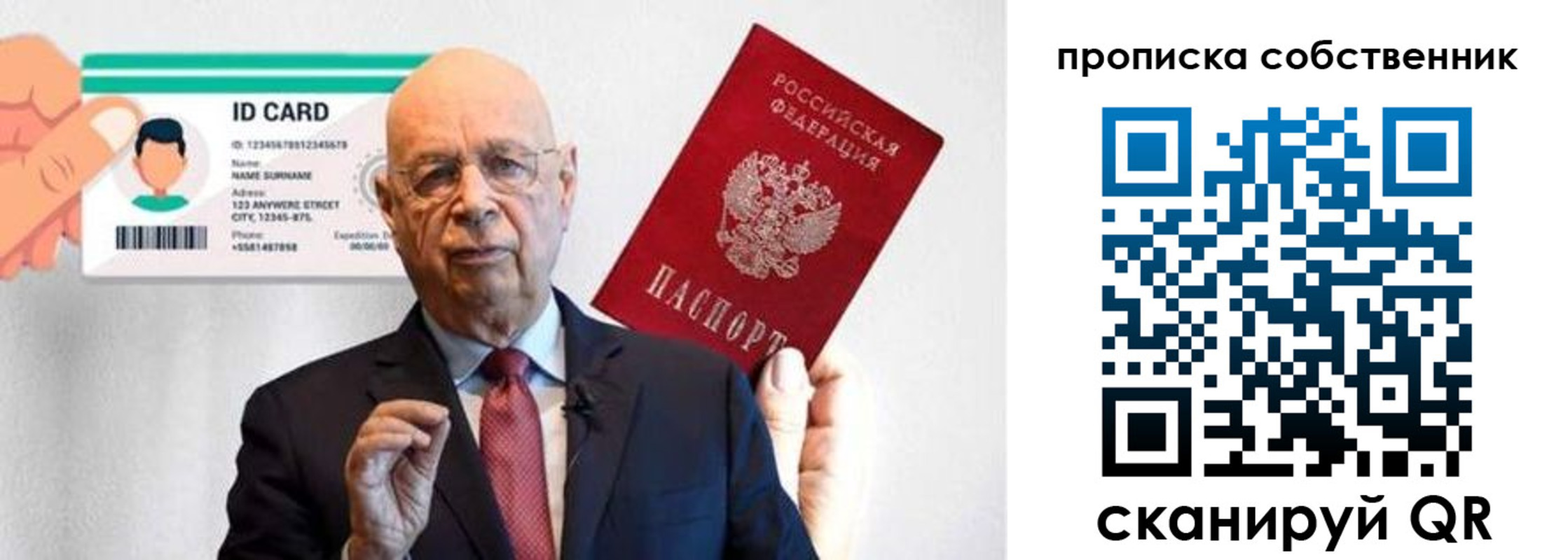 временная регистрация в Мичуринске