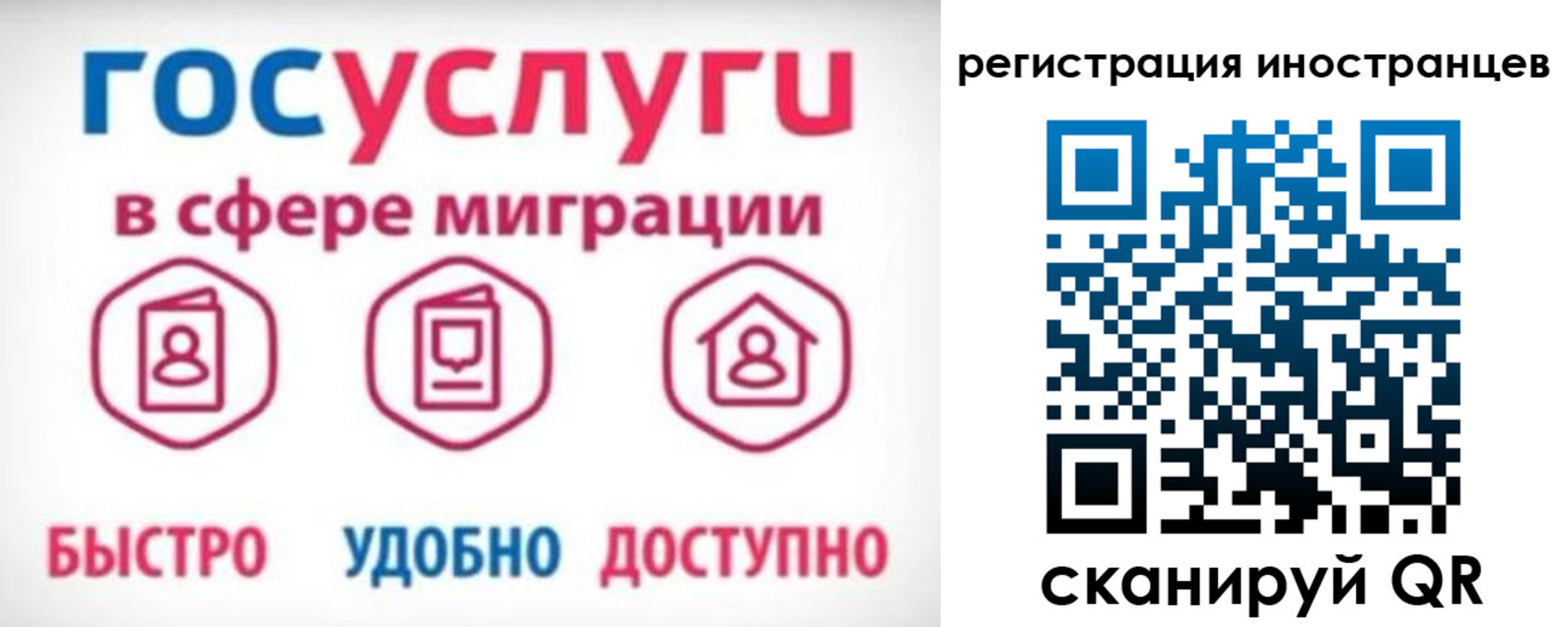 найти адрес прописки в Мичуринске